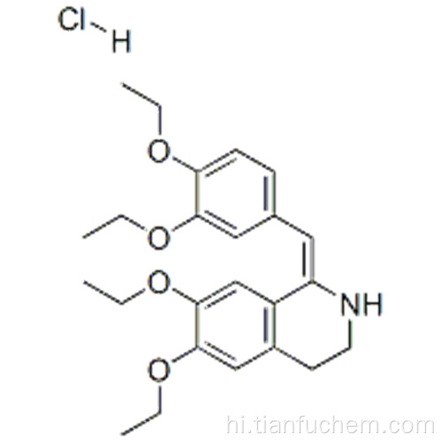 Drotaverine हाइड्रोक्लोराइड कैस 985-12-6